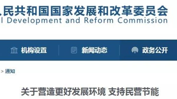 后疫情時期，環(huán)保行業(yè)產(chǎn)能快速釋放